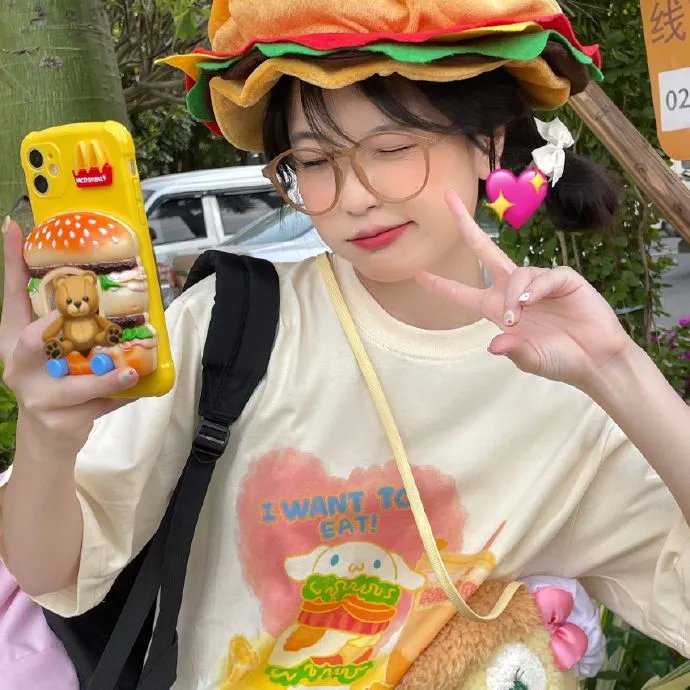 醋溜族